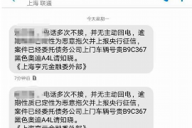 桥东遇到恶意拖欠？专业追讨公司帮您解决烦恼