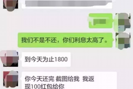 桥东专业讨债公司有哪些核心服务？